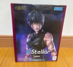 Jujutsu Kaisen Maki Zen'in Figure SEGA