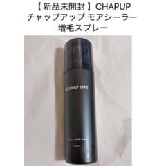 新品未開封 】CHAPUP チャップアップ モアシーラー 増毛スプレー