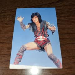 カルビー仮面ライダーアマゾン山本大介 岡崎徹769 - メルカリ