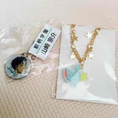 Free! 宗介セットのサムネイル