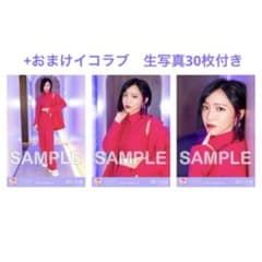 野口衣織 生写真 コンプ イコラブ 24/7 - メルカリ