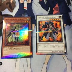 遊戯王 クリア・エフェクターのサムネイル