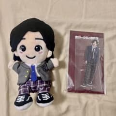 道枝駿佑　ちびぬい　アクスタのサムネイル