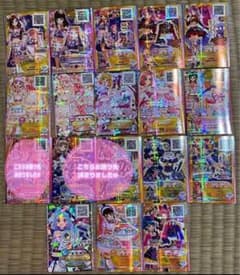 アイカツカード スターズ フレンズ プレミアムカード 17枚セット