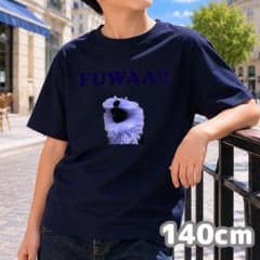 パペットスンスン　半袖Tシャツ　140 ネイビーのサムネイル