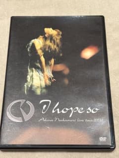 中森明菜 Live tour 2003~I hope so~ DVD 中森明菜 Live tour 2003~I hope so~ DVD : ユーズタウン8 - 通販