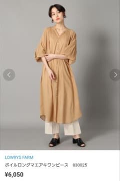 【新品】LOWRYS FARM ロングシャツワンピース ブラウン 長袖のサムネイル