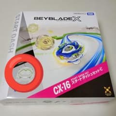 ベイブレードx CX-16 スタートダッシュセットC スタジアムのみ - メルカリ