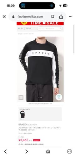 SPAZIO 練習服のサムネイル