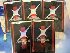 XrossStars CHALLENGERS CUP PP5枚セット - メルカリ