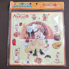 マリノ　ジグソーパズルのサムネイル