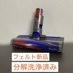 【分解洗浄済】343-2- dyson SV18 掃除機 美品 作動品 分解洗浄済】343-2- dyson SV18 掃除機 美品 作動品の通販はau PAY