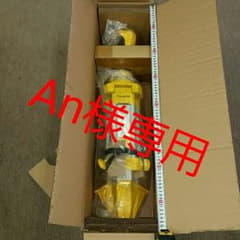 格安 タジマ Tajima シフティング三脚 1000 新品未使用のサムネイル