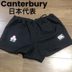 Canterbury カンタベリー ラグビーパンツ 日本代表 - メルカリ