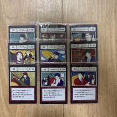 一番くじ HUNTER×HUNTER 指定ポケットカード　33〜45 連番のサムネイル
