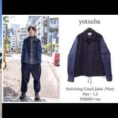 yotsuba コーチジャケット サイズ1のサムネイル