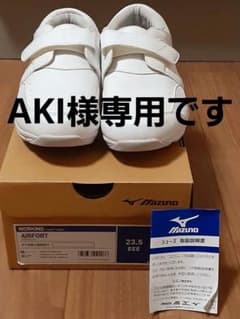【専用です】ミズノ ナースシューズ エアフォート ケアシューズ 23.5cmのサムネイル