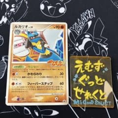 ルカリオ ポケモンサンデー プロモ ポケカ - メルカリ