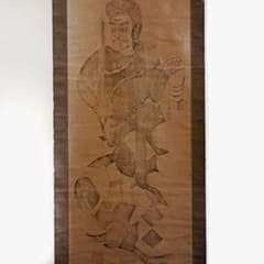 隠れキリシタン　（切支丹梵字 不動明王木版図）仏教美術 仏像 隠れキリシタン （切支丹梵字 不動明王木版図）仏教美術 仏像 - メルカリ