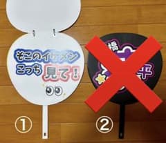 なにわ男子　ファンサうちわのサムネイル