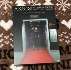 AKB48 REQUEST HOUR SETLIST BEST 100 2013のサムネイル