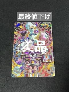 BM9-sec3フリーザのサムネイル