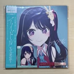 YOASOBI アイドル 【完全生産限定盤】 7インチアナログレコードのサムネイル