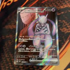 ロケット団のミュウツーex SR 114/098 ロケット団の栄光 - メルカリ
