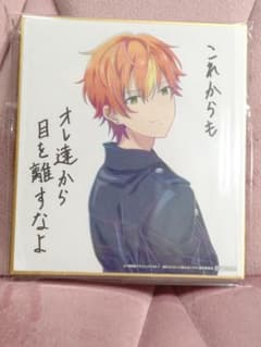 プロジェクトセカイ 映画 特典色紙(東雲彰人)のサムネイル
