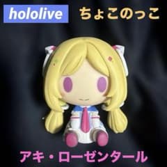 hololive 잠깐 아키 로젠탈 이치 반 쿠지 피규어