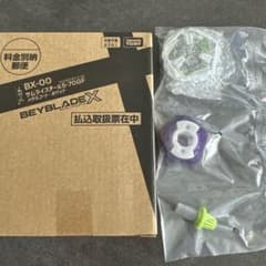 3 ベイブレードX サムライスチール 5-70GF メタルコートホワイト