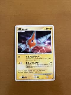 ポケモンカード ロトム LV.37のサムネイル