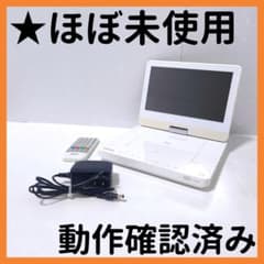 送料無料】東芝 ポータブルブルーレイプレーヤー SD-BP900S - メルカリ