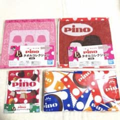 이치 반 쿠지 모리나가 유업 Pino 피노 이치 반 쿠지 B상 E상 G상