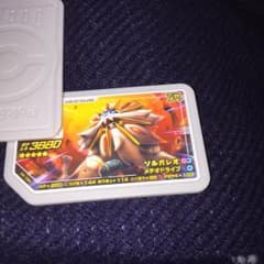 ソルガレオ ガオーレのサムネイル