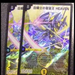 Rui様専用のサムネイル