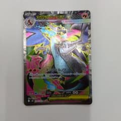 メガリザードンXex SR MEGA 拡張パック インフェルノX 094/080 - メルカリ
