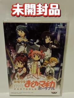 미개봉품 마법 소녀 마도카 마기카 휴대용 특전 DVD