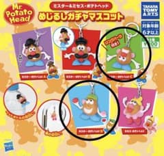 ミスター＆ミセス・ポテトヘッド めじるしガチャマスコットC&D まとめ売りのサムネイル