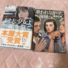 美品！同志少女よ、敵を撃てのサムネイル