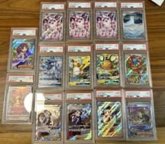 ポケモンカード PSA9以下鑑定品 まとめ売り 14枚セット - メルカリ