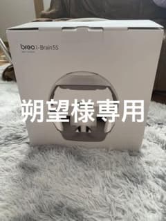 【朔望 様専用】breo BRH5000H ヘッドスパのサムネイル