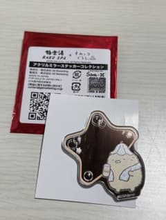 Sumikko Gurashi Gokuraku-yu Acrylic Mirror - Tonkatsu