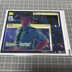 銀河特急ミルキー⭐︎サブウェイ アサミのサムネイル