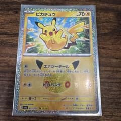 ピカチュウ MEGA 拡張パック 30th CELEBRATION キラ 03…のサムネイル