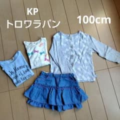 100 KP トロワラパン 秋用カーディガン ロンT スカパン4点セットのサムネイル