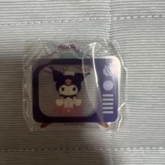 サンリオキャラクターズ ファンシーレトロ テレビ型アクリルキーホルダー クロミのサムネイル