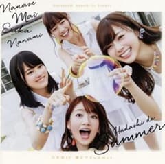裸足でSummer(Type B)/乃木坂46のサムネイル