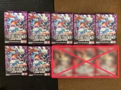 ONE PIECE 카드게임 ST-26 7개 세트 보라색 루피
