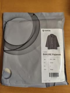 【未使用未開封】TENTIAL BAKUNE Pajamas セット Lサイズのサムネイル